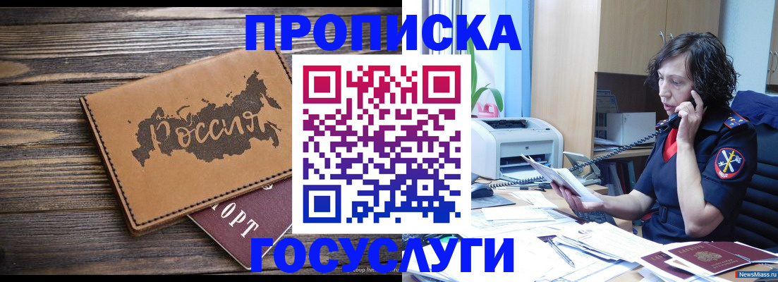 регистрация для дет. сада в Новоузенске